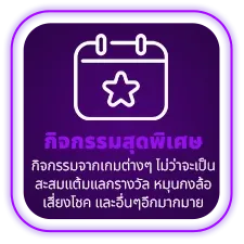 imi689 เข้าสู่ระบบ