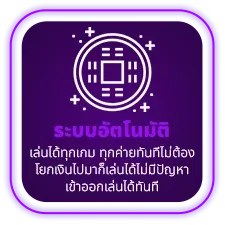 imi689 เข้าสู่ระบบ