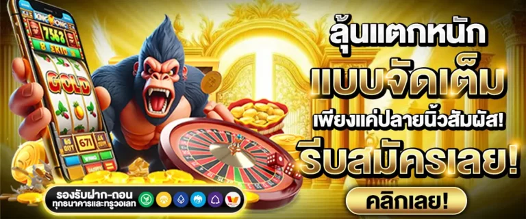 imi689 เข้าสู่ระบบ