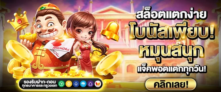 imi689 เข้าสู่ระบบ
