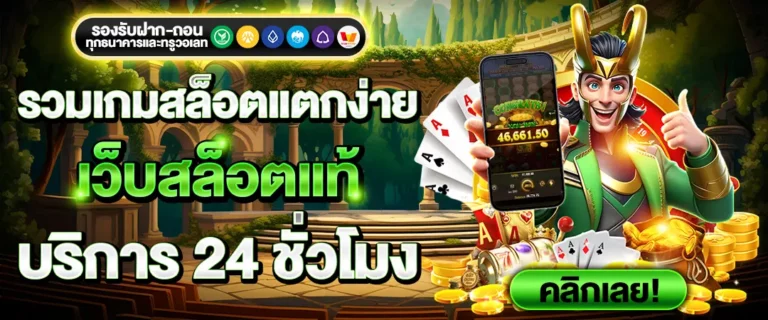 imi689 เข้าสู่ระบบ