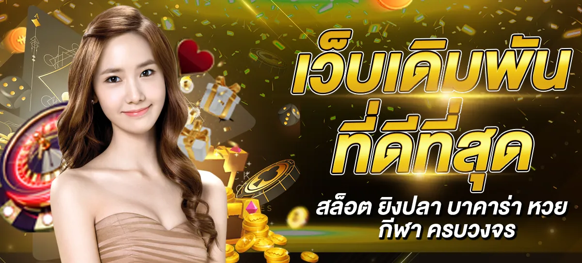 สล็อต ออนไลน์ pg เริ่ม ต้น 1 บาท